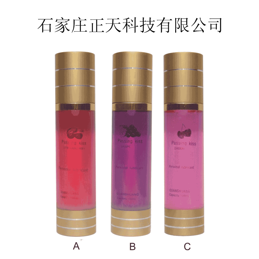 vagina massage oil  OEM processing on behalf