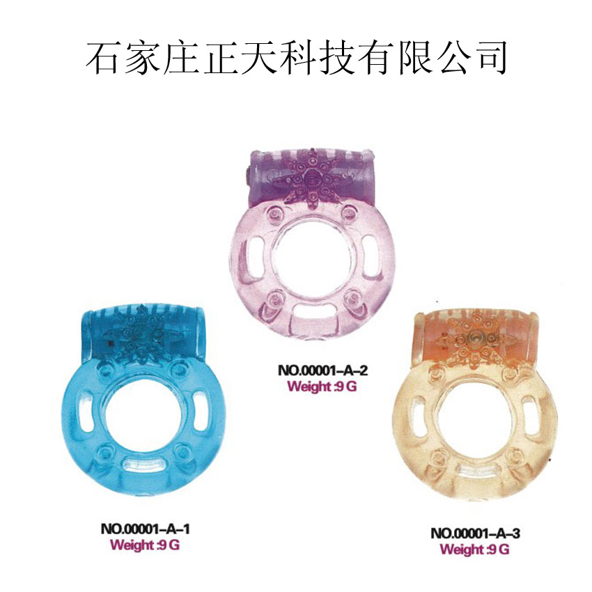 vibrator cock  ring