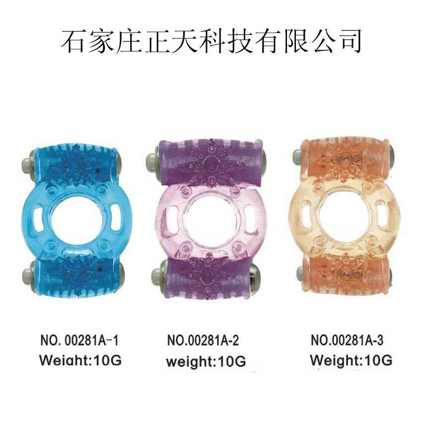 Professional Vibrator cock ring  manufacturer