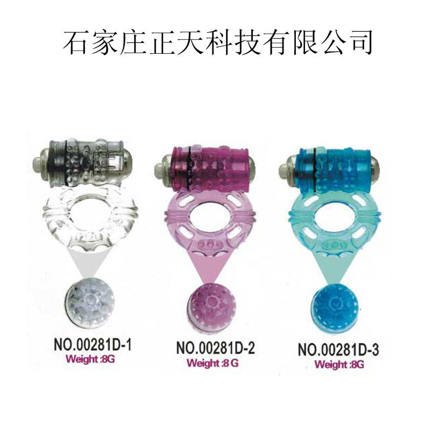 Professional Vibrator cock ring  manufacturer