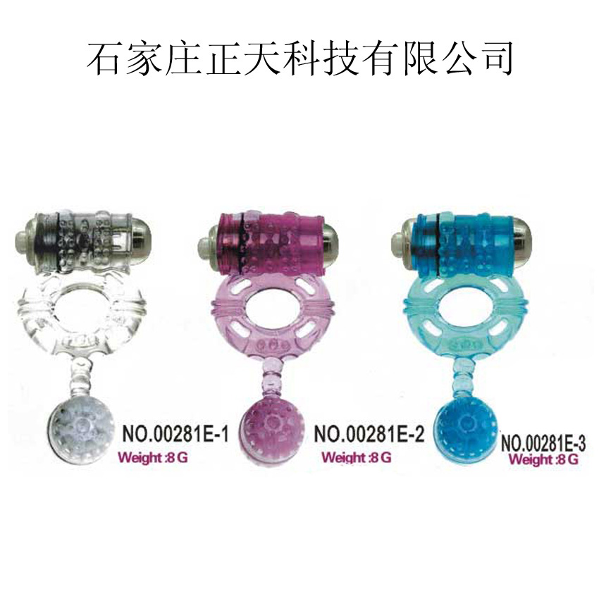 Professional Vibrator cock ring  manufacturer