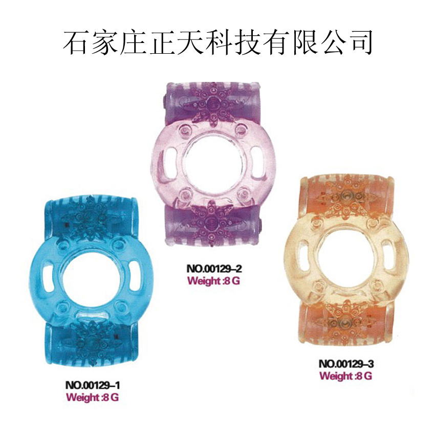 Wholesale  vibrator cock ring