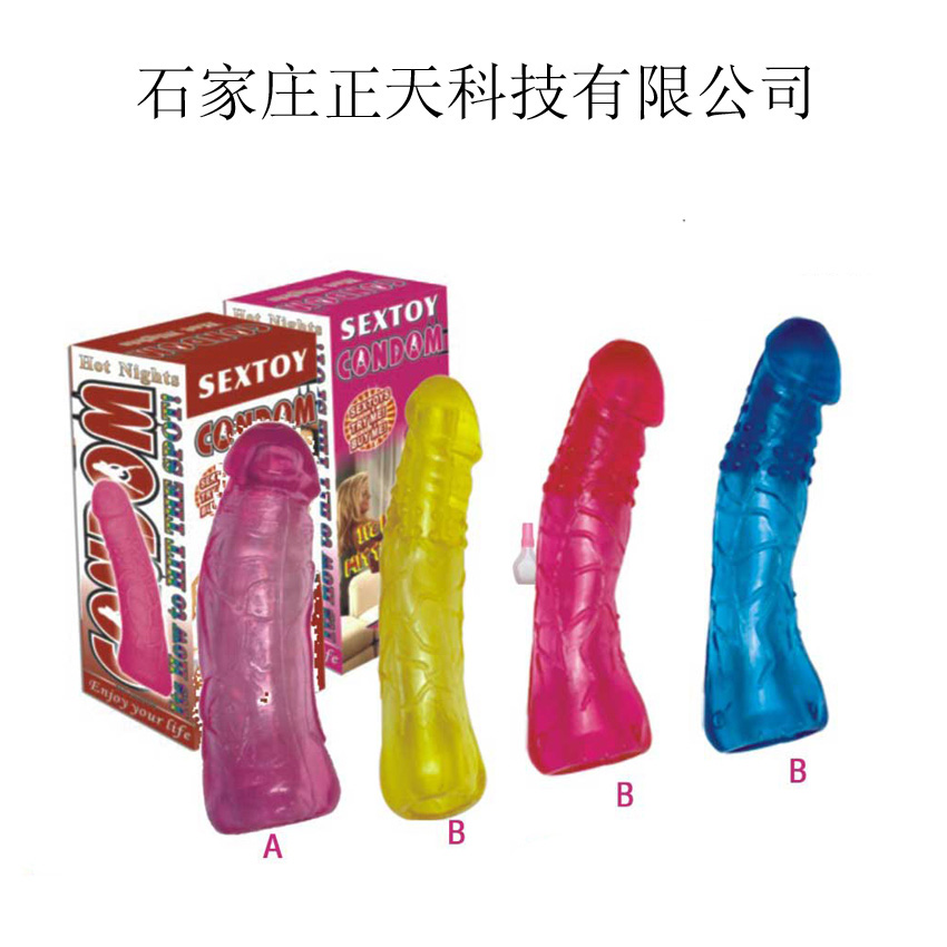 sex toy