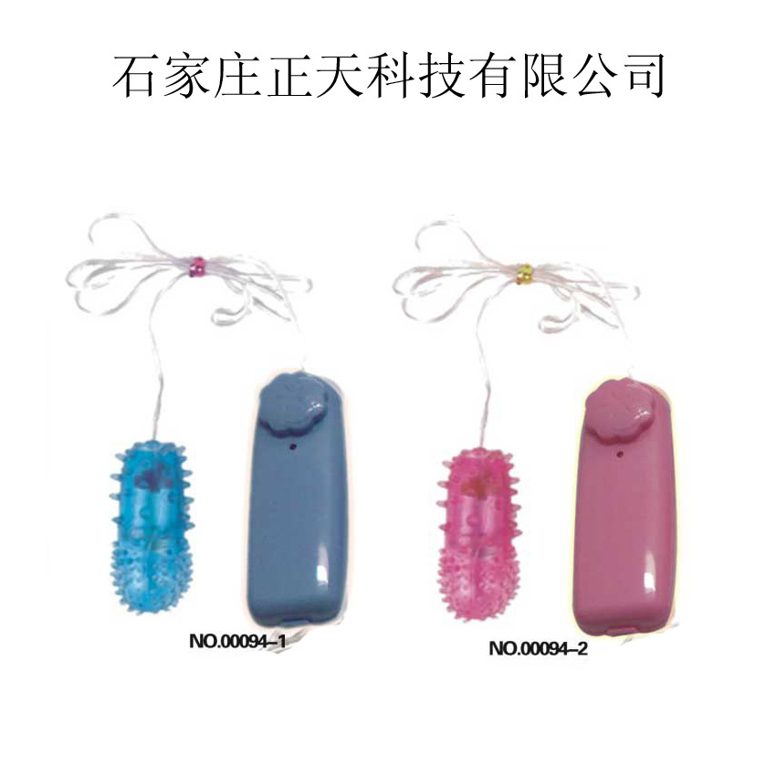 Wholesale adult products