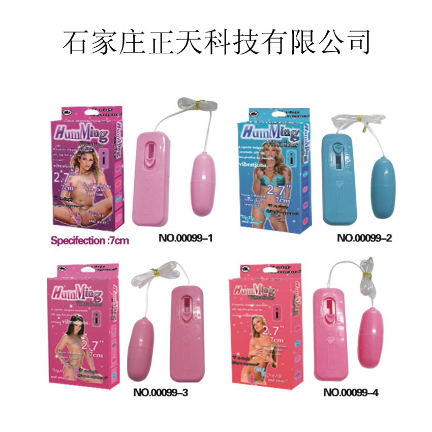 Wholesale adult products