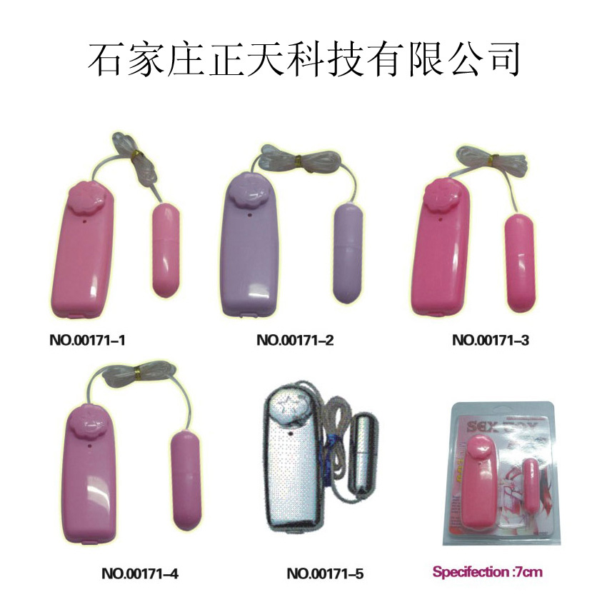 Wholesale adult products