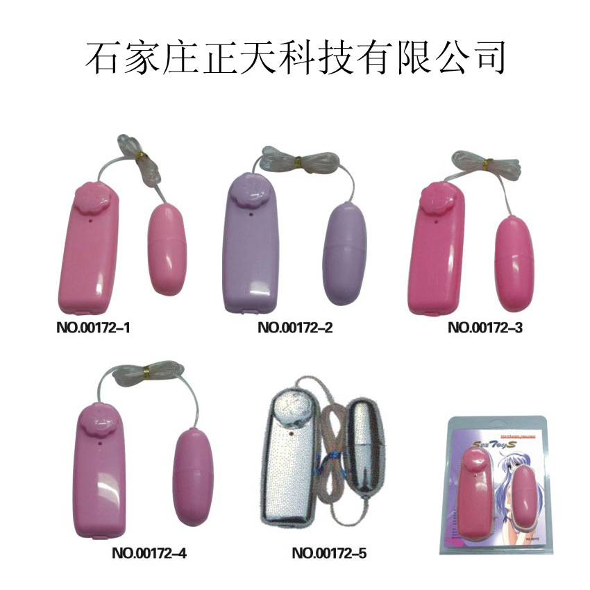 Wholesale adult products