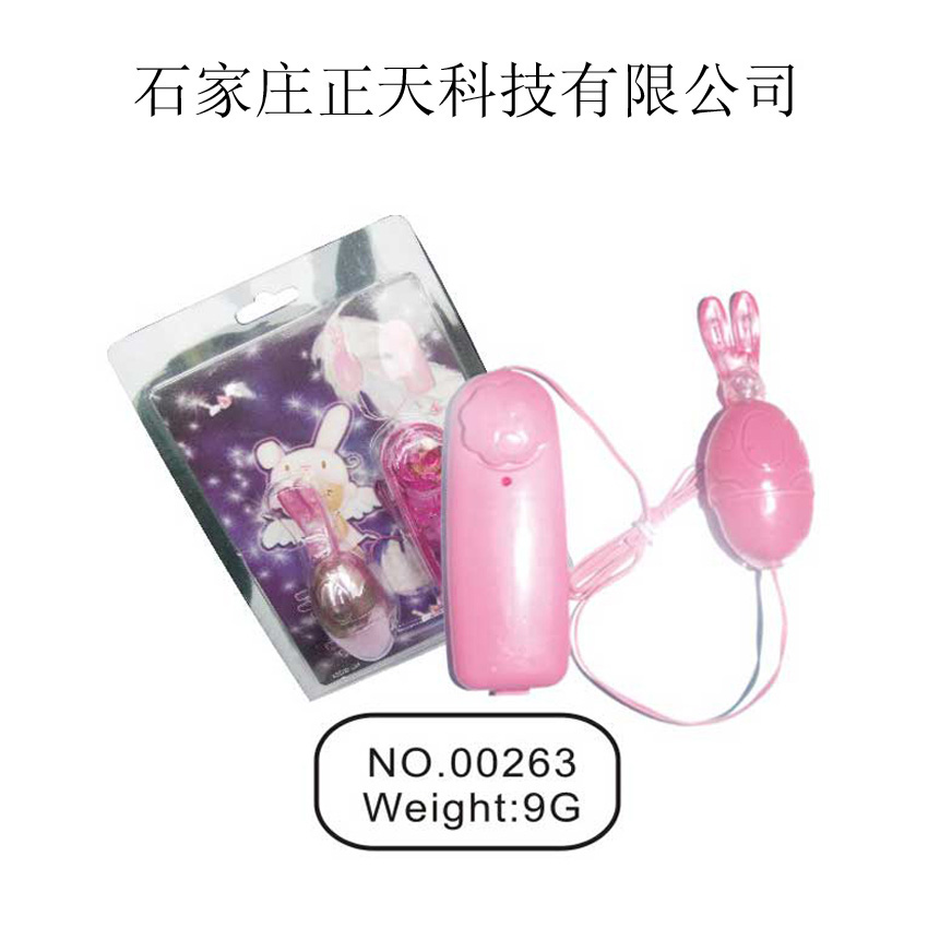 Wholesale adult products