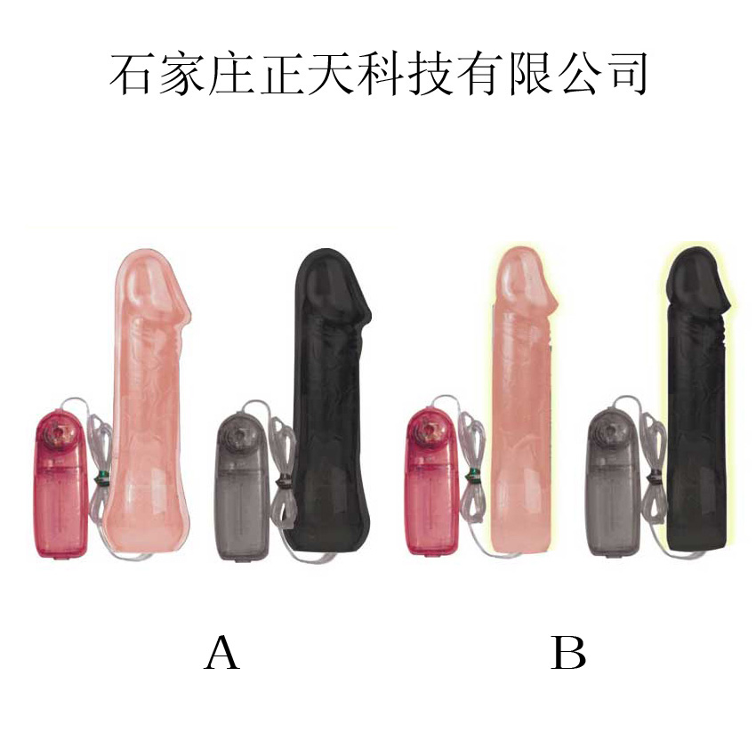 dildo vibrator