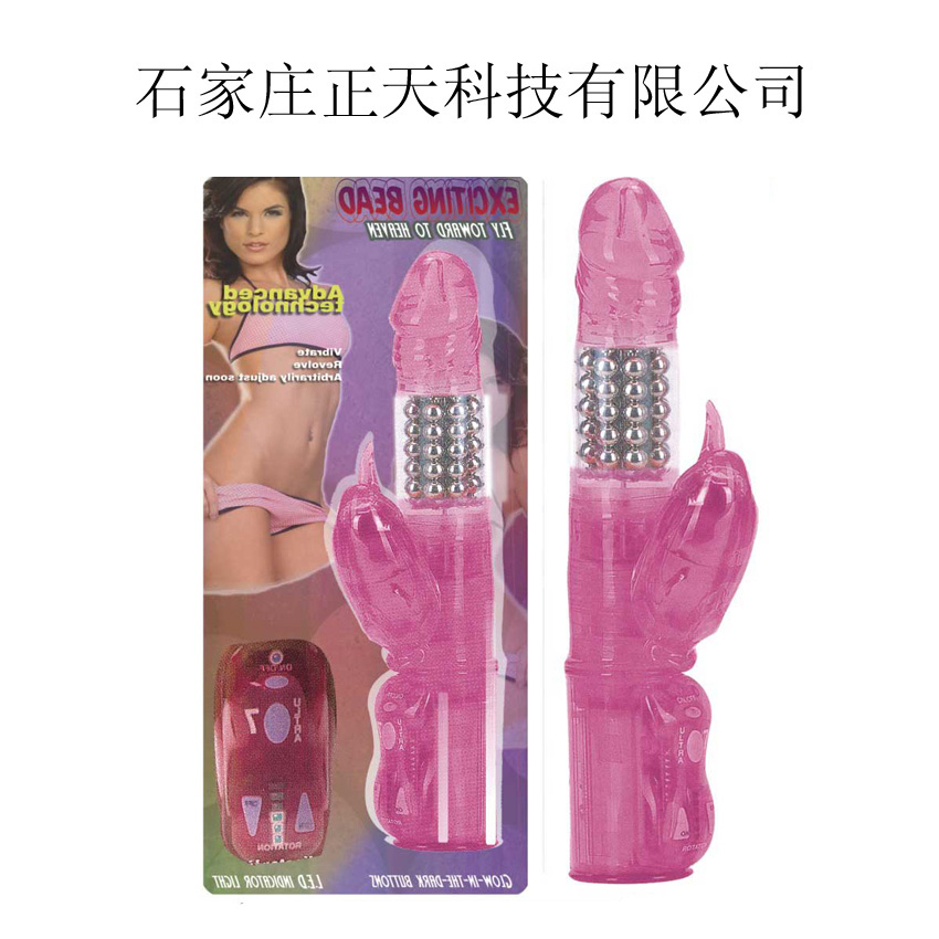 electric dildo OEM processing on behalf