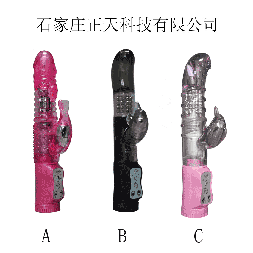 electric dildo OEM processing on behalf