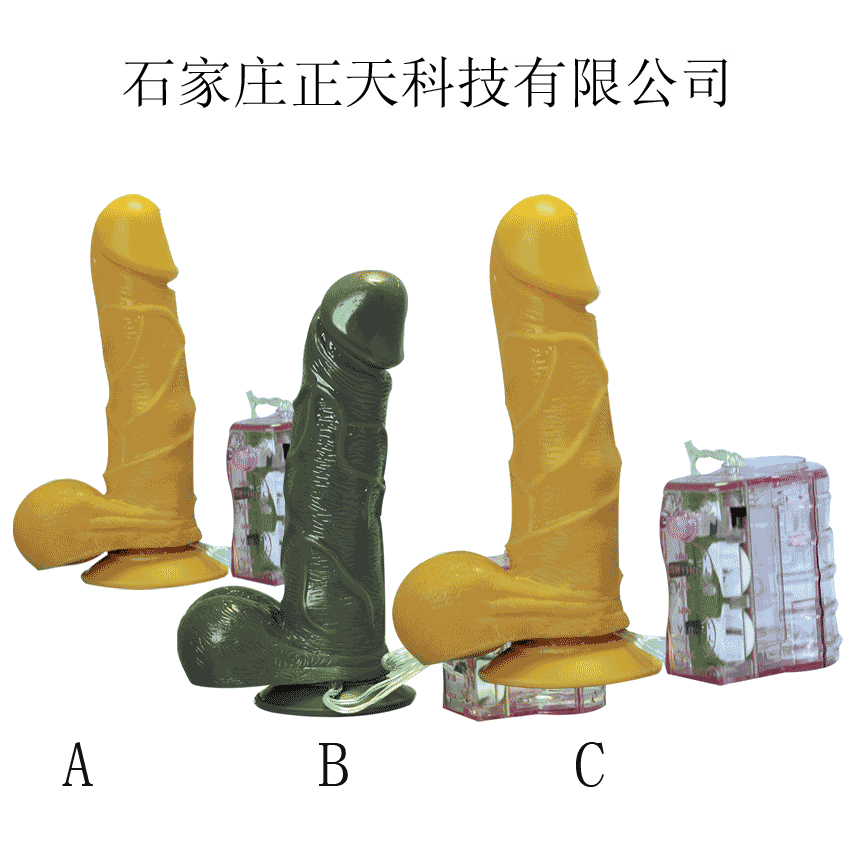 electric dildo OEM processing on behalf