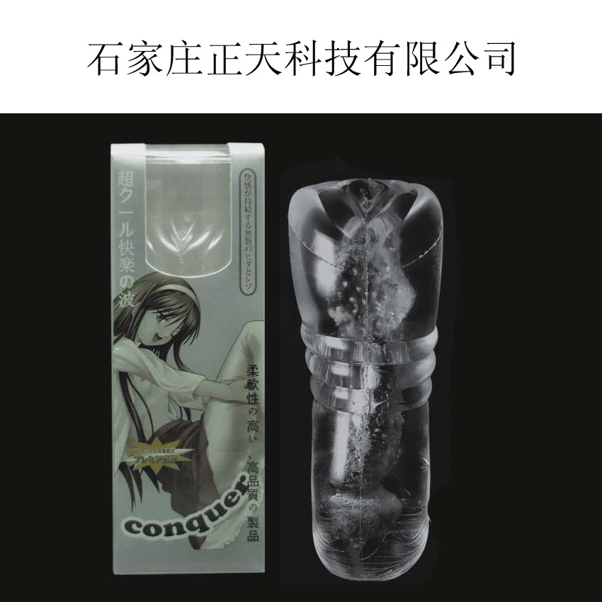 Silicone adult sex toy