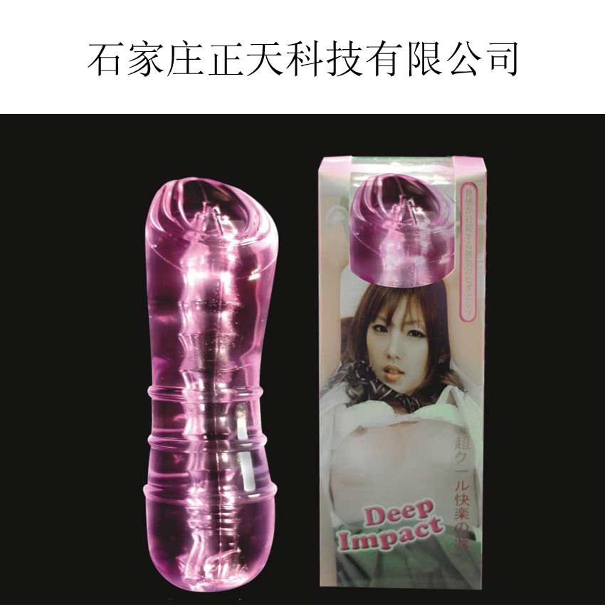 Silicone adult sex toy